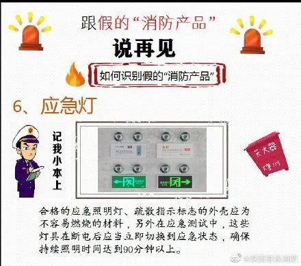 金安消防積極開展消防產(chǎn)品監(jiān)督檢查與消防檢測服務