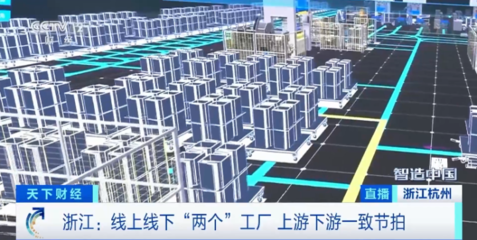 7萬億元！浙江“一號工程”再升級，軟件開發引領數字經濟大計劃